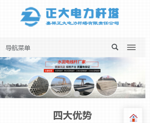 菏澤市水泥電線桿廠家|8米-21米電線桿|山東著力桿塔有限公司